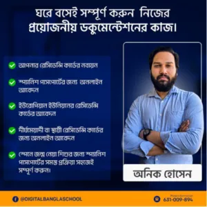 Facebook Post