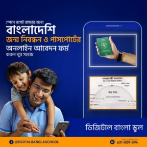 Facebook Post